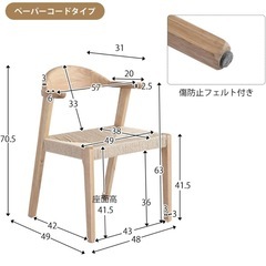 値下げ！ダイニングチェア　肘付き　ハンギングの画像