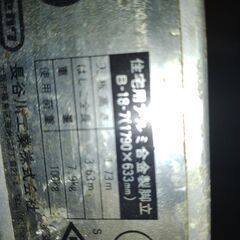 はしご兼用脚立　転倒防止装置付の画像