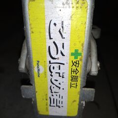 はしご兼用脚立　転倒防止装置付の画像