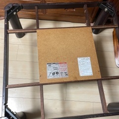 和室　コタツテーブルの画像