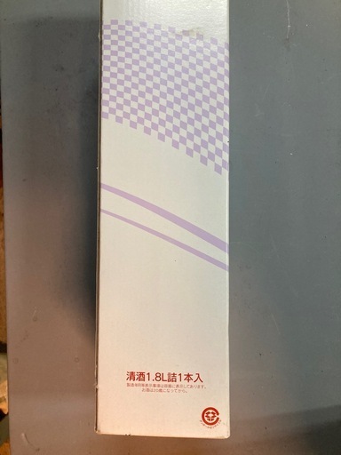 日本酒