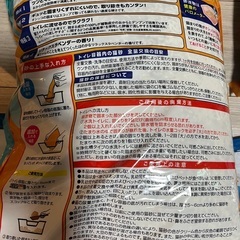 【新品・未開封】LION ネコ砂8L ×3袋 Famy 4.2L ×4袋の画像