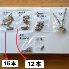 組み立て式　突っ張り本棚の画像