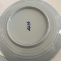 髙峰　食器　皿　取り皿　の画像