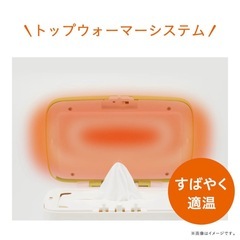 【未使用品！】コンビ　おしりふきウォーマーの画像
