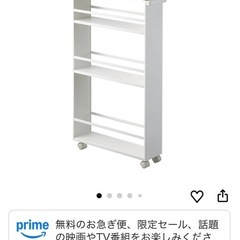 山﨑実業スリムワゴンの画像