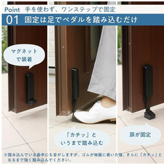 マグネット式ドアストッパー　新品の画像