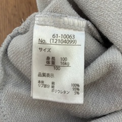 100円。ミッキートレーナー100cmの画像