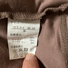 レディースパンツの画像