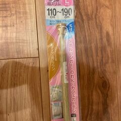 新品の突っ張り棒３本差し上げますの画像