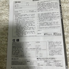 冷蔵庫179リットル
の画像