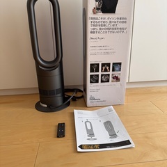 Dyson Hot+Cool ファンヒーターの画像