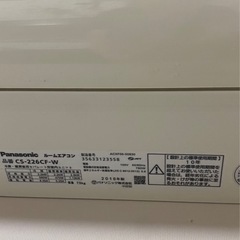 Panasonic ルームエアコン 品番 CS-226CF-Wの画像