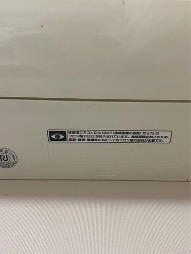 Panasonic ルームエアコン 品番 CS-226CF-W