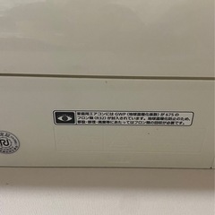 Panasonic ルームエアコン 品番 CS-226CF-Wの画像