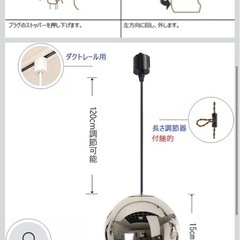 ペンダントライト3灯シルバーLED電球3個セットの画像