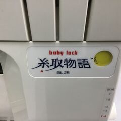 【🍀超美品】ＪＵＫＩロックミシン 糸取物語・BL25W ｗａｖｅウェーブの画像
