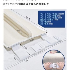 隙間パット
の画像