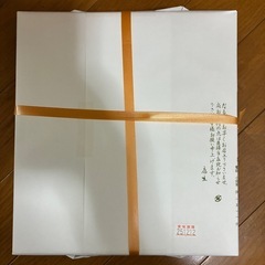 44000円の品物　特上 小田原蒲鉾・伊達巻・錦玉子・なると巻セットの画像