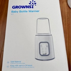 GROWNS ミルク 離乳食ウォーマーの画像