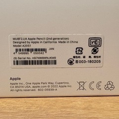 【ほぼ未使用】 Apple Pencil 第2世代の画像