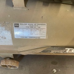 エアーコンプレッサー 100V 200V 東芝 トスコン GP-7S8 小型 コンプレッサー 70L の画像