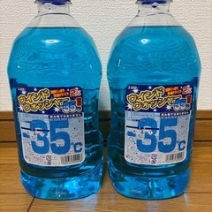 ウィンドウォッシャー液