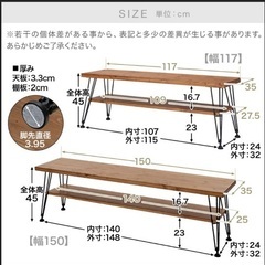 LOWYA テレビ台 天然木 テレビボード 収納 117cmの画像