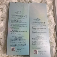 アユーラ　コスメセットの画像