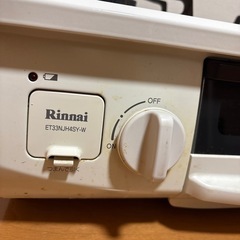 【都市ガス】2口　ガステーブルの画像