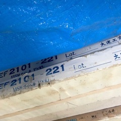 壁材 内装 外壁材 まとめて引き取ってください 高知市仁井田の画像