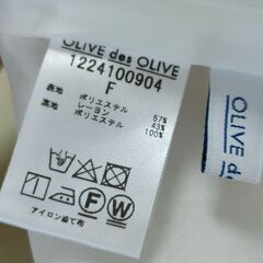 美品　OLIVE des OLIVE   フレアロングスカート　オリーブデオリーブの画像