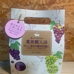 クリスマスセット　タオル&入浴剤の画像