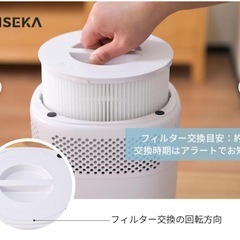 空気清浄機　美品の画像