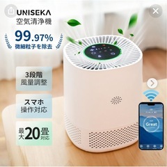 空気清浄機　美品の画像
