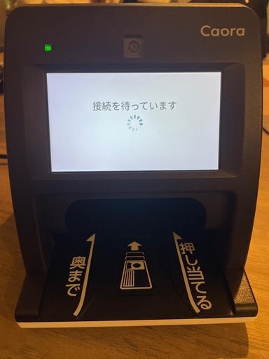 顔認証付きカードリーダー