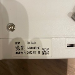 顔認証付きカードリーダーの画像