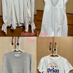 【お値下げ可能】洋服いろいろ8点セットの画像