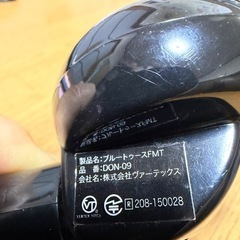 Bluetooth FMトランスミッター の画像