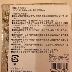 Xmas クリスマス　飾りつげの画像