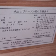 ワークデスク＆チェアのセットの画像