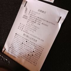 ワークデスク＆チェアのセットの画像