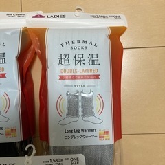 【新品未使用】一足1,738円レッグウォーマー3足セットの画像