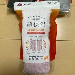 【新品未使用】一足1,738円レッグウォーマー3足セットの画像