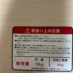 【お譲り先決まりました】お返事できず申し訳ありません　
衣装ケースの画像