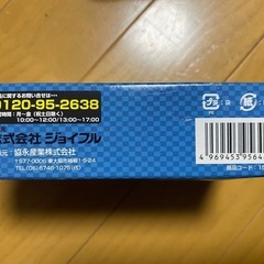 メッキナット（ニッサン）の画像