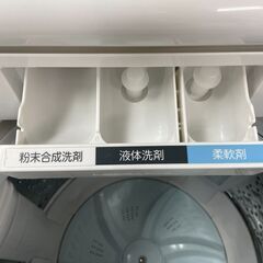 【良品】 TOSHIBA/東芝 8kg 洗濯機 ZABOON/ザブーン 2023年製 AW-8DH3 基本引き取り限定 神奈川県横須賀市の画像