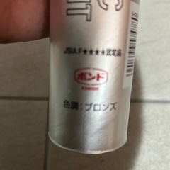 コーキング材の画像