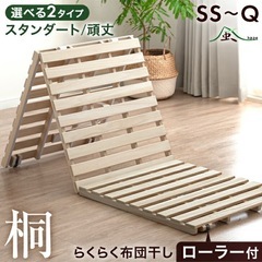 すのこベッドの画像