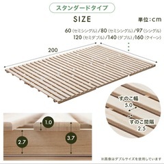 すのこベッドの画像